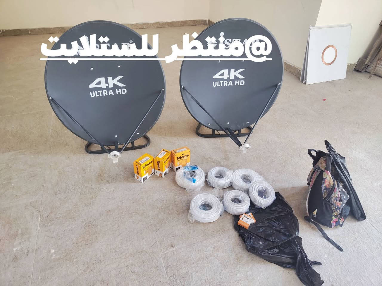 تنصيب صحن ستلايت على جهاز  ميسان🧑‍💻🧑‍🔧     😙🫴        
تنصيب شبكة النجوم 4مع اشتراك 📡💻📏
يوجد لدينا جميع انواع الستلايتات والطبق        
مع تجهيز جميع انواع الاقط الصلي 📡
منتظر تنصيب صحن 
***********
