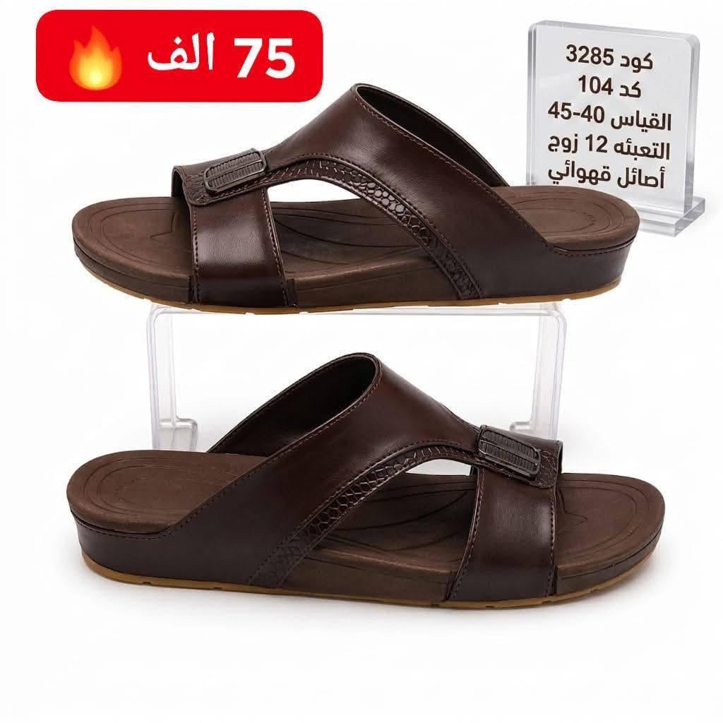 شحـــــــــاطات رجـــــالي جيلاتين طبي 
سعــــــــر الــــــــــدرزن 75 الـــــــف 🔥🔥
رابـــــــــــط كروب الواتس اب 
https://chat.whatsapp.com/F94BWvl6qnbB2oBvbgLmit?mode=gi_t


**إذا كنت صاحب هذا الإعلان وتريد حذفه لأي سبب، رجاءا أرسل رسالة إلى الدعم الفني**