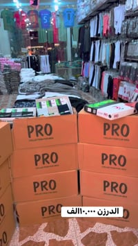 ملابس • درزن • جملة