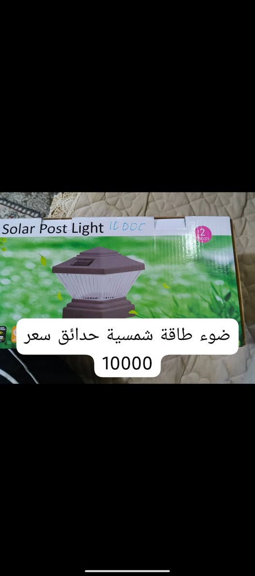 اشياء بالة امازون اصلي درجة اولى كلمن وسعرة مكاني كركوك وعندي توصيل للمحافظات وداخل كركوك حسب المنطقة السعر 
رقمي واتساب واتصال ***********
