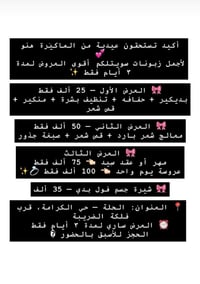 بابل • حي الكرامه • فلكة الضريبه