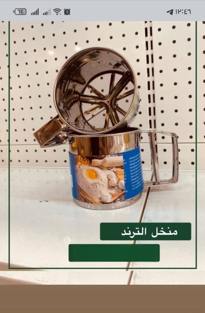 انواع المنزلية. والمواعين وعروض جميلة.. كلشي بمكان واحد 👉

فضلا متابعة للبيج مشاركة للمنشورات 

للطلب والاستفسار واتساب ***********
توصيل داخل الرميثة الف 
محافظات 5
