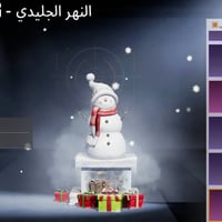 مستوى ٧٥ • ببجي • مربوط برقم