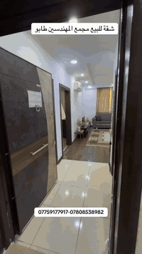 اربيل روس تارو • مؤثث كامل • ٨٥م