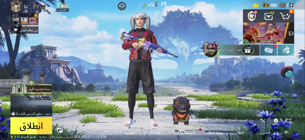 مراوس بحساب اقوى وانطي فرق مكاني بغداد


**إذا كنت صاحب هذا الإعلان وتريد حذفه لأي سبب، رجاءا أرسل رسالة إلى الدعم الفني**