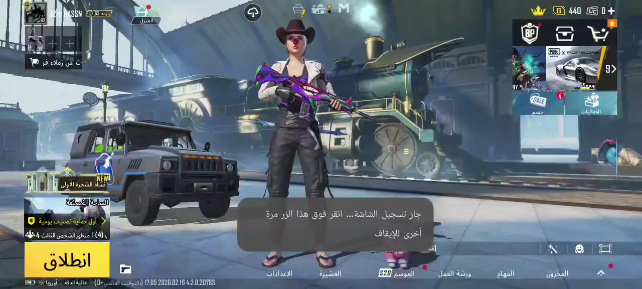 للمراوس بطار طياره وصقوط تيشيرت مكاني موصل ايسر


**إذا كنت صاحب هذا الإعلان وتريد حذفه لأي سبب، رجاءا أرسل رسالة إلى الدعم الفني**