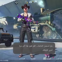 ماوس • بطارية • موصل ايسر