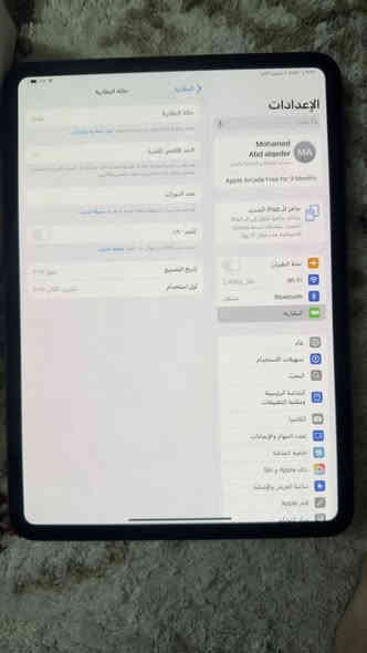 ايباد 11 برو m4  مفتوح ساعه واحدة فقط  السعر مليون 1،230،000 العنوان كركوك للاتصال ***********

