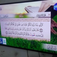 بلازما • ٥٠ بوصة • استعمال قليل