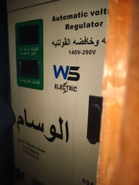 رافع فولتيه شركة الوسام 40 امبير نظافة 95 بالميه مستخدم فتره قصيره الس...