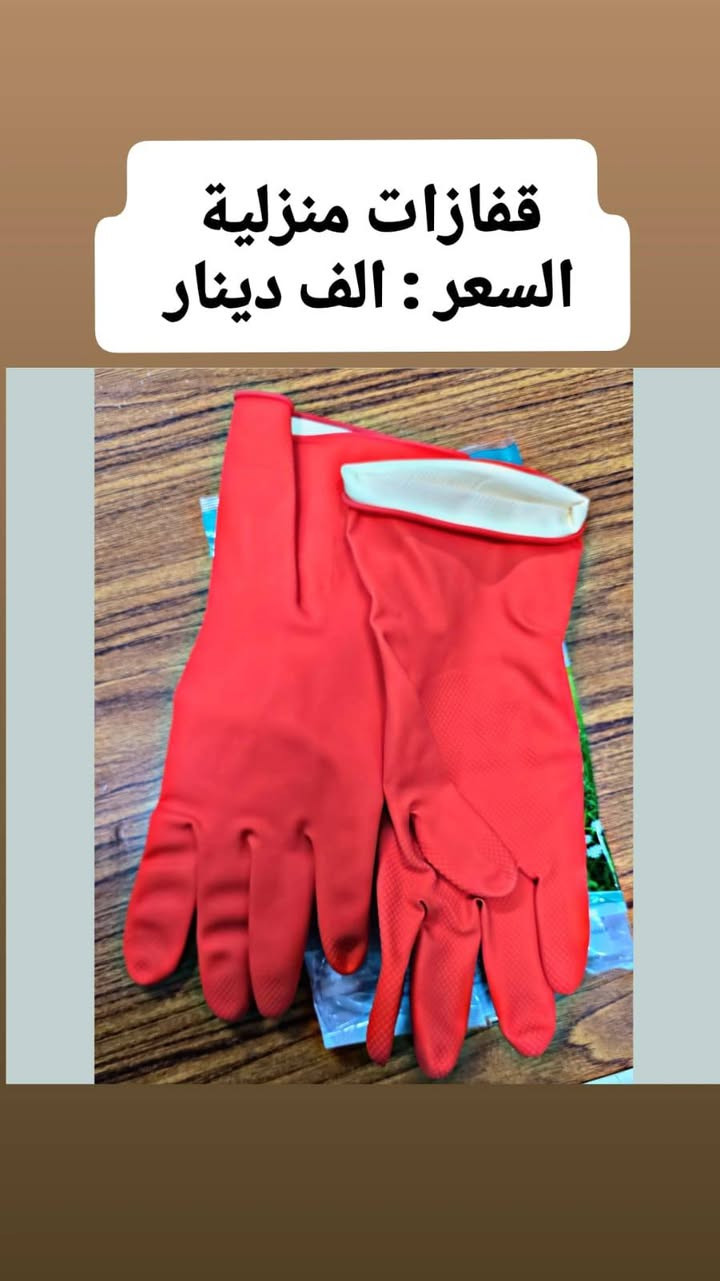 متوفر لدينا
العنوان مجمع داخل سوق مخضر


**إذا كنت صاحب هذا الإعلان وتريد حذفه لأي سبب، رجاءا أرسل رسالة إلى الدعم الفني**