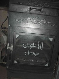 العطيفية • طباخ عين وحدة • مستخدم مرة وحدة