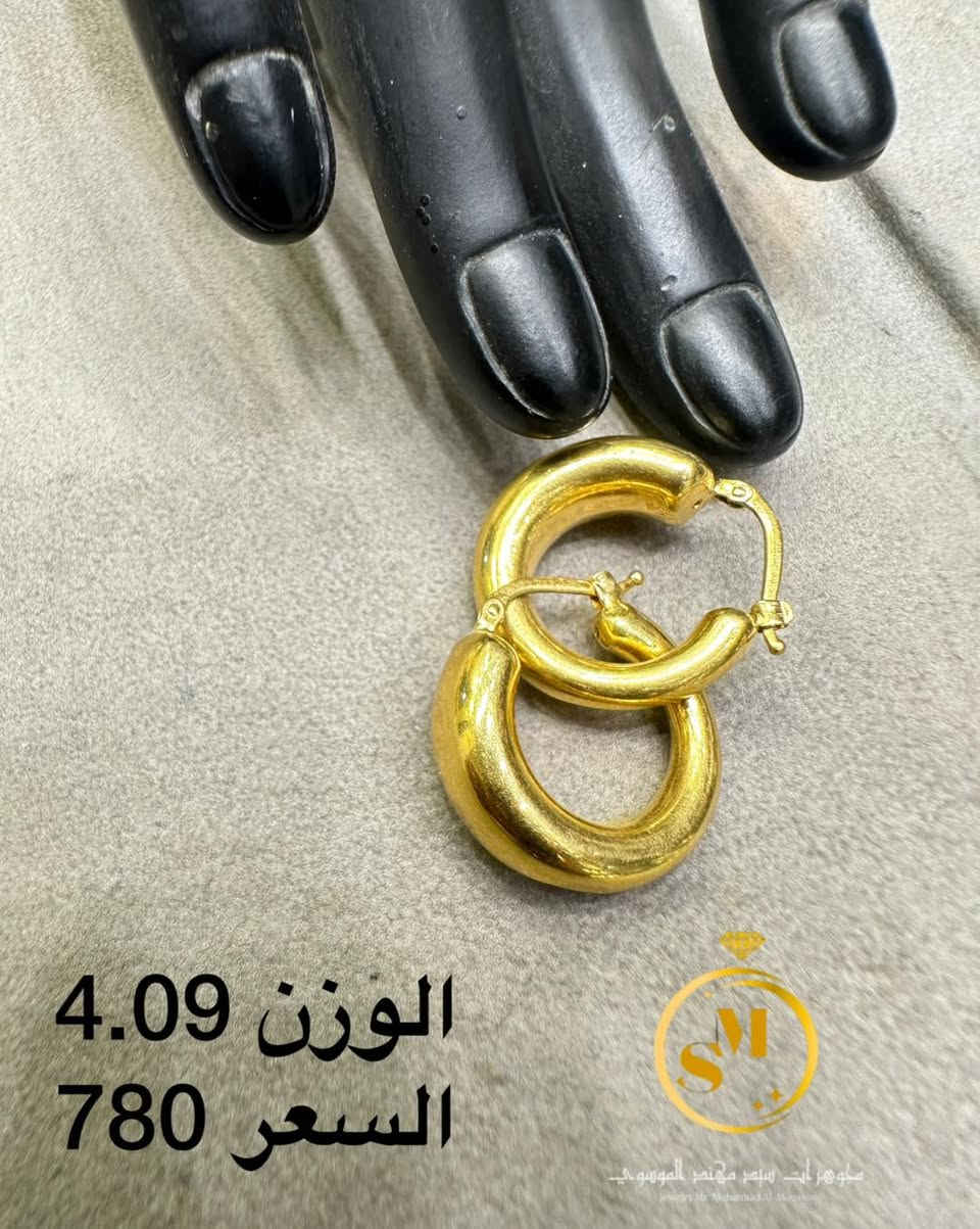 #مجوهرات_سيد_مهند_الموسوي 
تراجي حلق 
#تتوفر_خدمة_توصيل 
لاستفسار ***********
