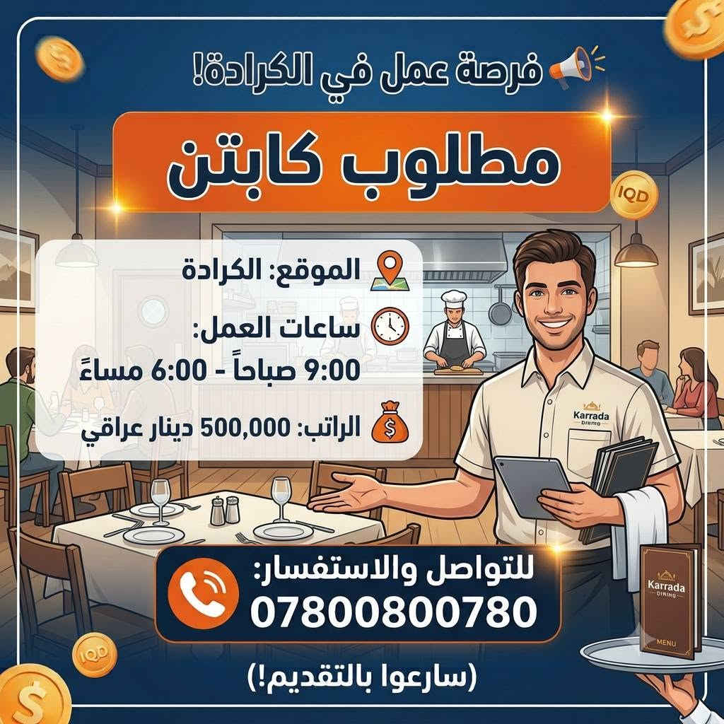 للاستفسار واتساب ***********
