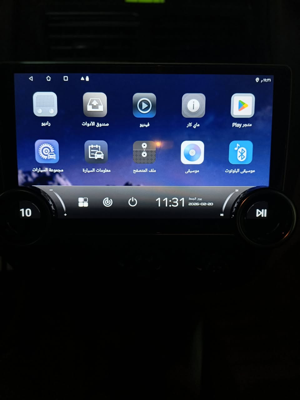 شاشة سياره حديثه للبيع نضام أندرويد ترهم عله كل السيارات سعرها 150 مكاني العماره *********** اتصل
