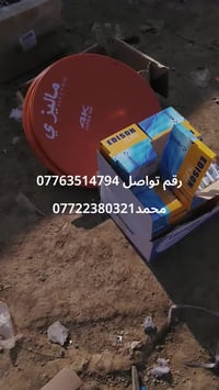 الشطرة • العنوان