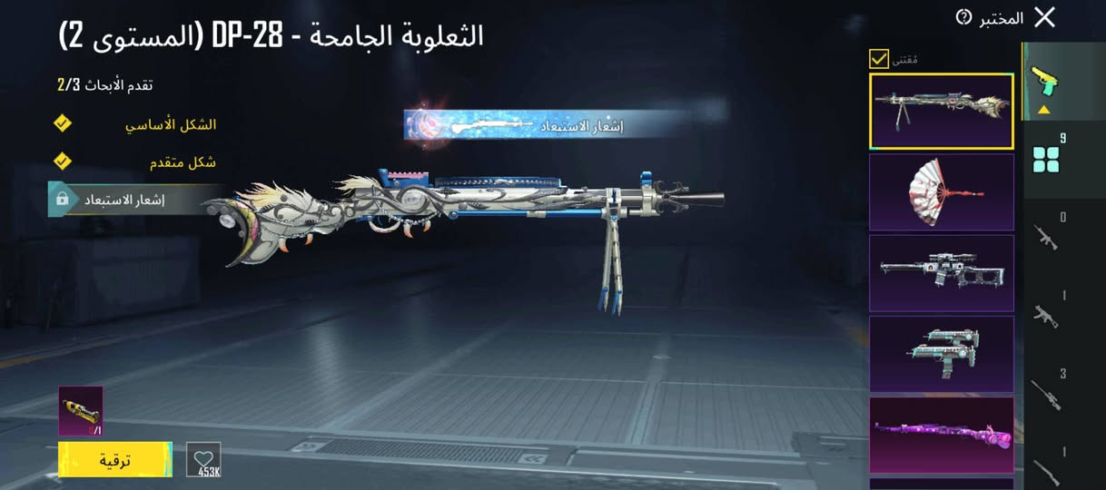 للبيع حساب بوبجي عالميه
المستوه66
المجموعه38
الاسلح القابله للتطوير 9
رفيق 1 الجرو
وكلشي موجود بالصور 
وبقي التفصيل👇🏻
وهاذ الايدي5690400390 
 تواصل مسنجر


**إذا كنت صاحب هذا الإعلان وتريد حذفه لأي سبب، رجاءا أرسل رسالة إلى الدعم الفني**