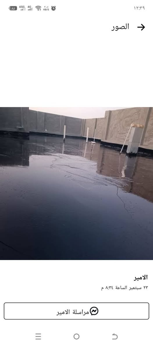 ( اللهم صل على محمد وال محمد)
 

تكير السطوح والاساسات بأسعار مناسبه جدا بادرة وإشراف سيد حافظ سعر البرميل 60 ألف دينار   ومن الله التوفيق الاتصال على رقم الهاتف
         ***********    //***********
