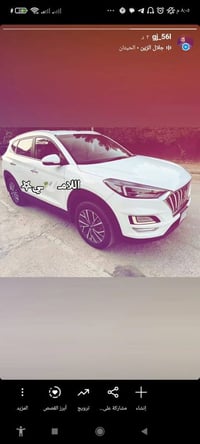 توسان 2020كفاله عامه ماشيه 80 صاحب السياره 07713986462 السعر 220