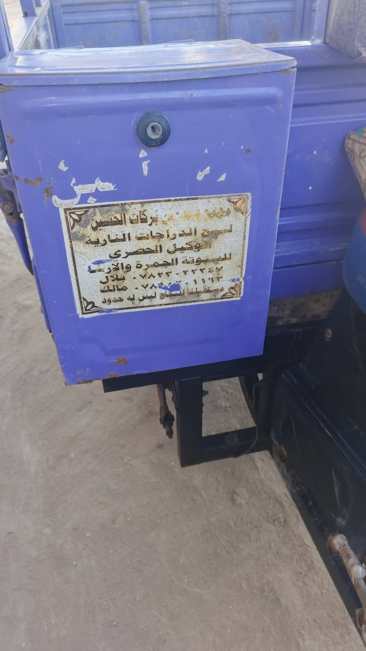 ستوته 2020 كفاله عامه اواق اصولي 1,450 المكان حمزه الغربي الغزالي ***********
