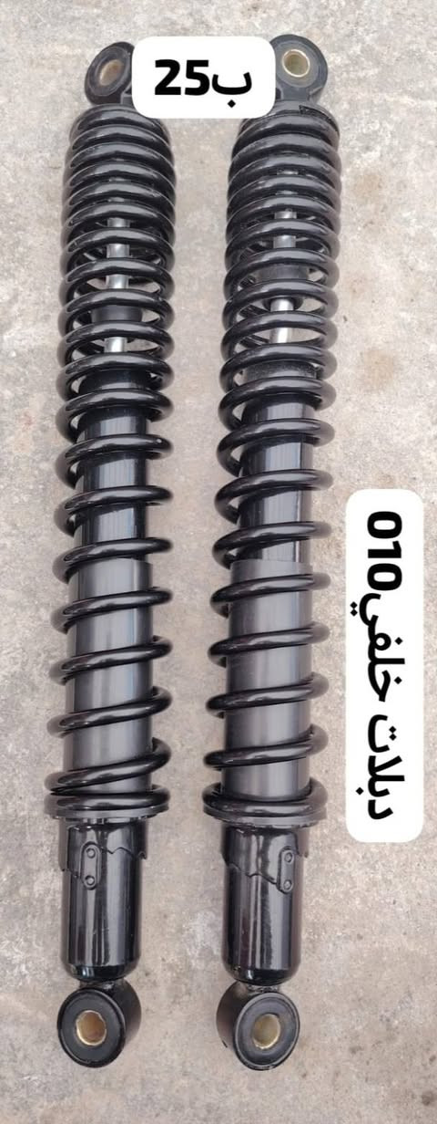 يالله
غراض فورزة
الاسعار بلصور
العنوان بغداد البياع 
اي استفسار واتس اب ***********
موجود توصيل جميع المحافظات
