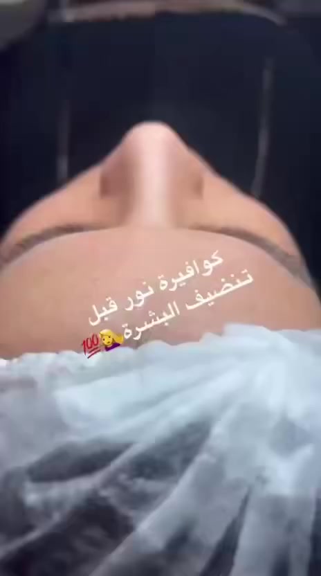 عروض افتتاح صالون نور الأميرات للتجميل 
النسائي للأسبوع الأول
 
صبغ وميش الشعر القصير 30 ألف مع هديه قص وشسوار 

صبغ وميش الشعر المتوسط 40 ألف مع هديه قص وشسوار 

صبغ وميش الشعر الطويل 50 ألف مع هديه قص وشسوار
 
معالجات الشعر البروتين والكرياتين
الشعر القصير 30 ألف مع هديه قص الشعر 

الشعر المتوسط 40 ألف مع هديه قص الشعر 

الشعر الطويل 50 ألف 
مع هديه قص الشعر 

تنظيف البشره الهايدروفيشل 15 ألف 

تنظيف البشره الملكي 20 ألف 

حف الوجه مع تنظيف البشره 10 ألف 

جميع أنواع التاتو 25 ألف 

بدي كير 10 ألف 

مني كير 10 ألف 

احدث أنواع قصات الشعر 10 ألف 

دللي نفسك … لأنك تستحقي الأفضل 

موقع الصالون الكائن في الحسينية بدايه شارع ابو سمير 

ساعات العمل من 10:00 صباحا 
ولغايه الساعه 8 مساء 

للتواصل الاستفسار على الرقم ***********
