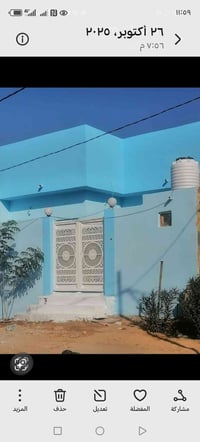 شارع المطار القديم • ١٥٠م • طابو زراعي