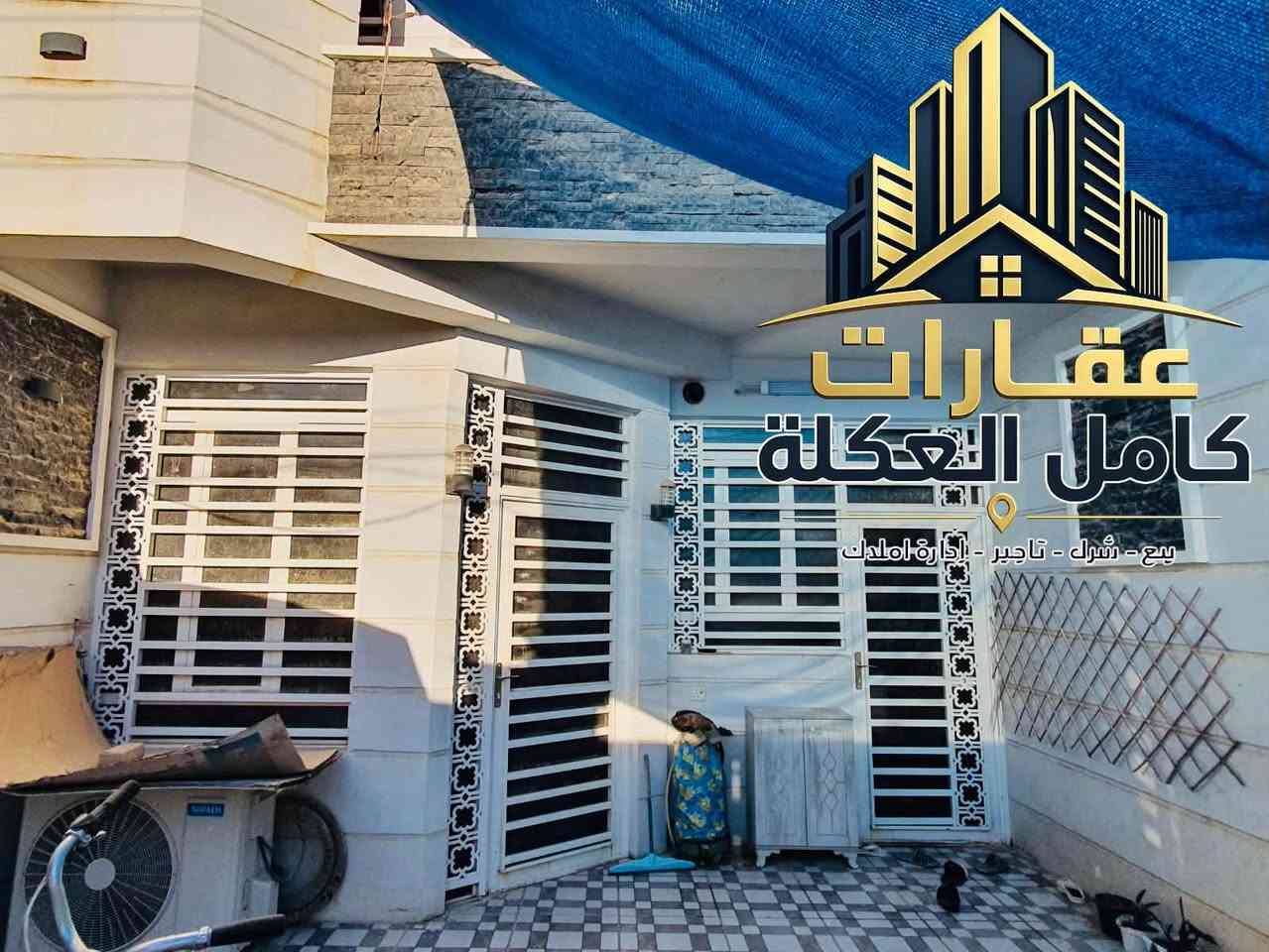 🔴للبيع 
🔹مشتمل في حي الشهداء 
🔹موقع مميز 
🔹المساحة 125 متر
🔹شارع 15 
🔹يتكون من 3 غرف نوم وباقي الملحقات 
🔴السعر 🔥🔥🔥

للاستفسار  الاتصال 
المحامي تاج الفاطمي *********** ☎️
المهندس احمد الحسني ***********☎️

عنوان 📍المكتب سامراء حي العرموشية مجاور كباب ابو حمزة  عقارات كامل العكلة

