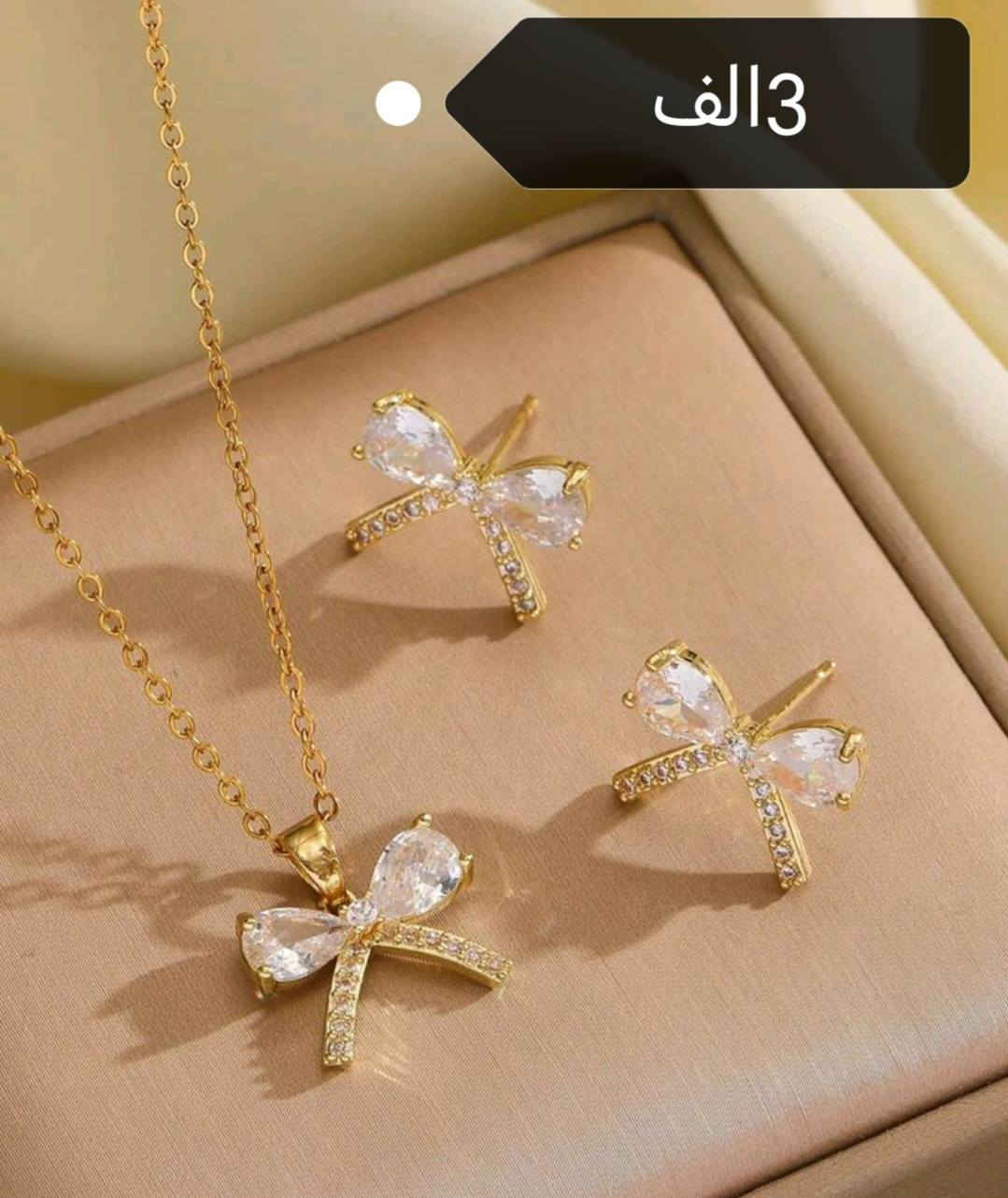 شي ان


**إذا كنت صاحب هذا الإعلان وتريد حذفه لأي سبب، رجاءا أرسل رسالة إلى الدعم الفني**