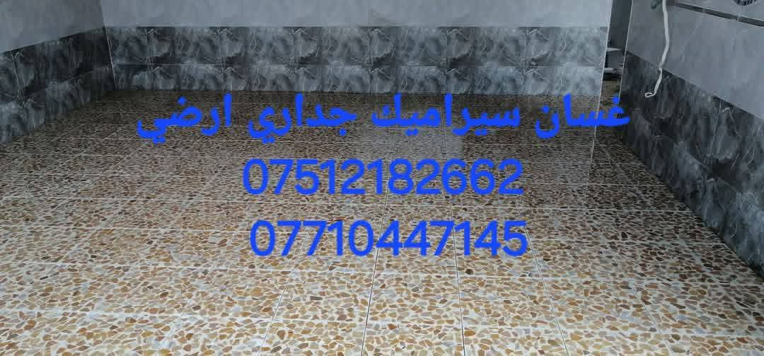 سلام عليكم صفاف جداري ارضي متفرغ حاليا تسليم مهندس الاتصال على 7710447145 ***********
