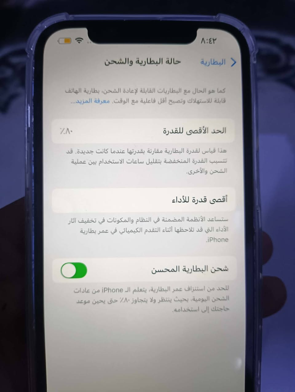 سلام علیکم
ايفون ١٤ كامرتين للبيع
مبدل ضهر و شاشه غير جهاز 
الباقي كله بلادي 
بطاريه بلاديه ٨٠ 
١٢٨كيكا
٢سيمكارت
مكاني كركوك 
*********** واتساب
***********
سعره ٣٧٥الف
