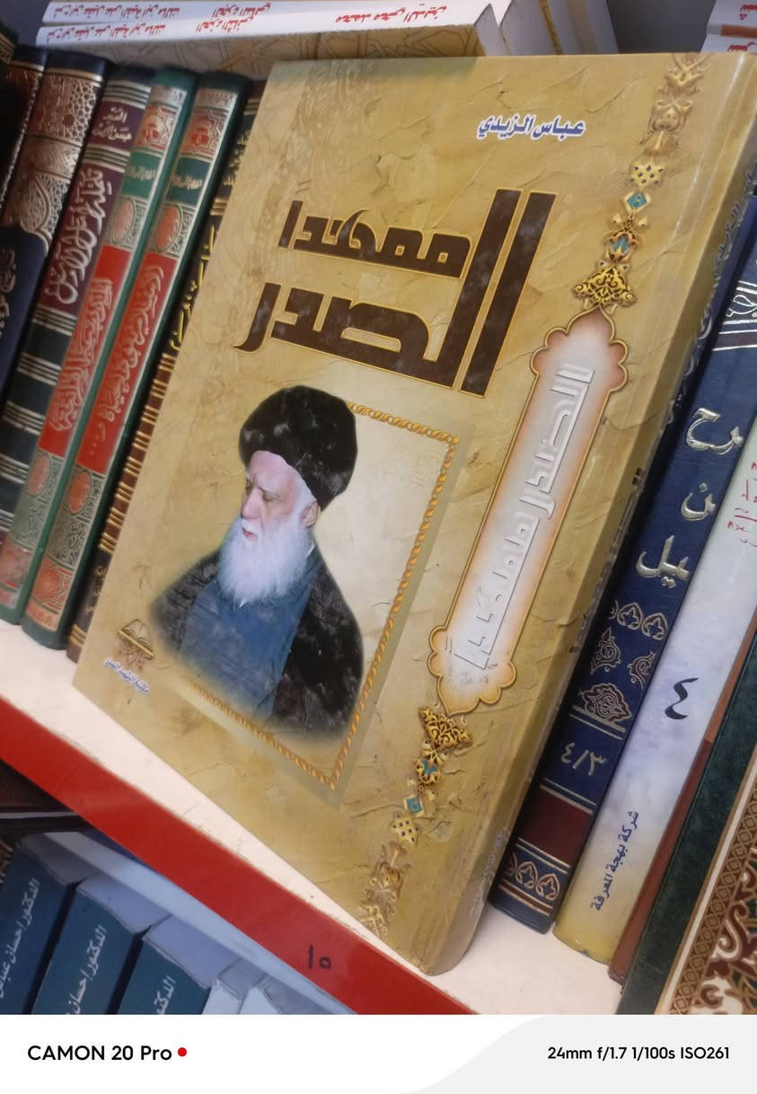 #المجلد ب٤ الاف 
يوجد توصيل لجميع مناطق العراق
يمكنكم مراسلتنا
***********
@
