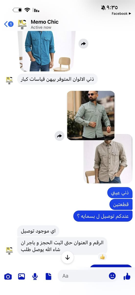 السلام عليكم
ذولي قمصان رجاليه يلبس وزن فوك ال 100 قياس القميص
ب ألفيته بحدود ال 62سم   بعدهم ب الليبل. جبتهم من هذا البيج واسم المحل موجود  بس توصيل اليه ب 5امانه الله وتاكدو من. سعرهم ال واحد ب 15


**إذا كنت صاحب هذا الإعلان وتريد حذفه لأي سبب، رجاءا أرسل رسالة إلى الدعم الفني**