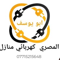 ابو يوسف المصري