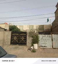 دار • كربلاء الحر هيذ • ٢٠٠م