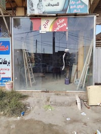 جام خانه • كراسي • ٢٥٧×٢٨١