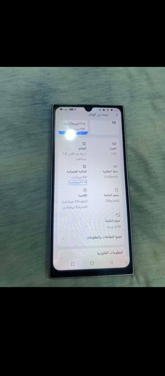 اكتل c62اصلي شاشتين اماميه وخلفيه غير مقلد ذاكره 128والرام الداخلي 12نظافه 100،/100بدون ملحقات السعر160الف بي مجال بسيط العنوان بغداد حي الامين الثانيه قرب اسواق كرار الوائلي ***********
