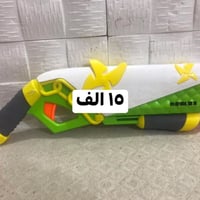 نيرف • اسلحة نيرف