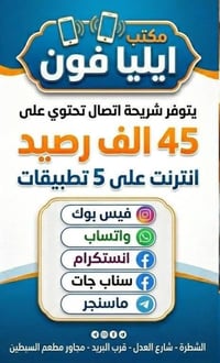 يوز وريد • انترنت مفتوح • 5 تطبيقات