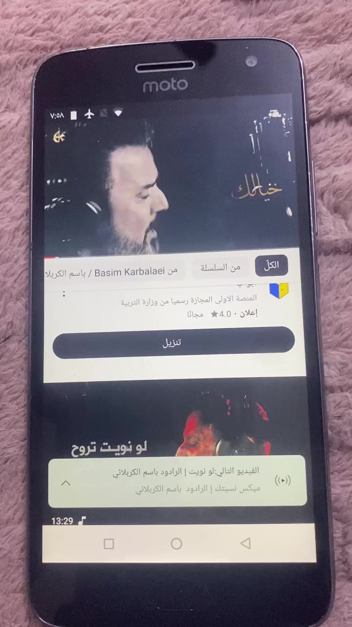 جهاز موتريلا جديد ذاكره ٣٢ رام وسيمكارت بحالة ممتازه  ب ٤٥ مع التوصيل


**إذا كنت صاحب هذا الإعلان وتريد حذفه لأي سبب، رجاءا أرسل رسالة إلى الدعم الفني**