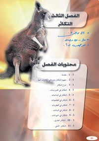 الى اهالي الشعب و حي اور و المناطق المجاورة  فصل التكاثر صار مضمون حتى...