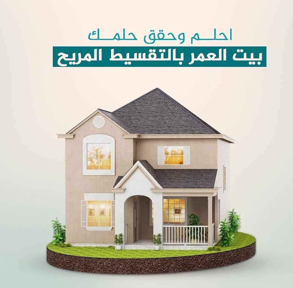 فرصه العمر دور سكن بالتقسيط المريح وبدون كفيل في كربلاء المقدسة/خصومات تصل الى 10%للحجز والاستفسار التواصل على الواتس اب رجاءا ***********
