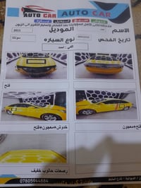 ٢٠١١ • وارد امريكي • بدون حادث