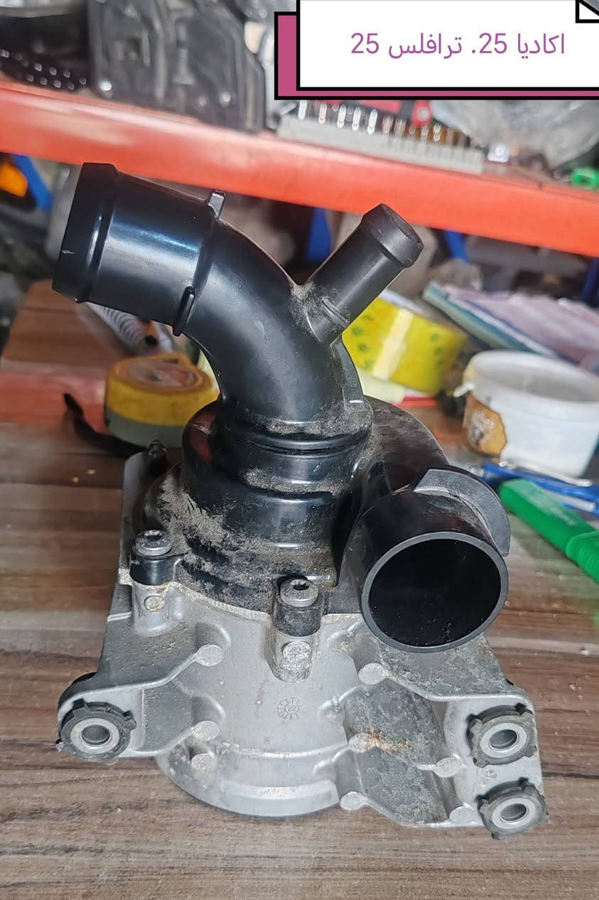 تم وصوول وجبه جديده قطع غيار اكاديا 24... ترافلس 24.. للاستفسار الاتصال على الأرقام *********** *********** متوفر توصيل لكل المحافظات
