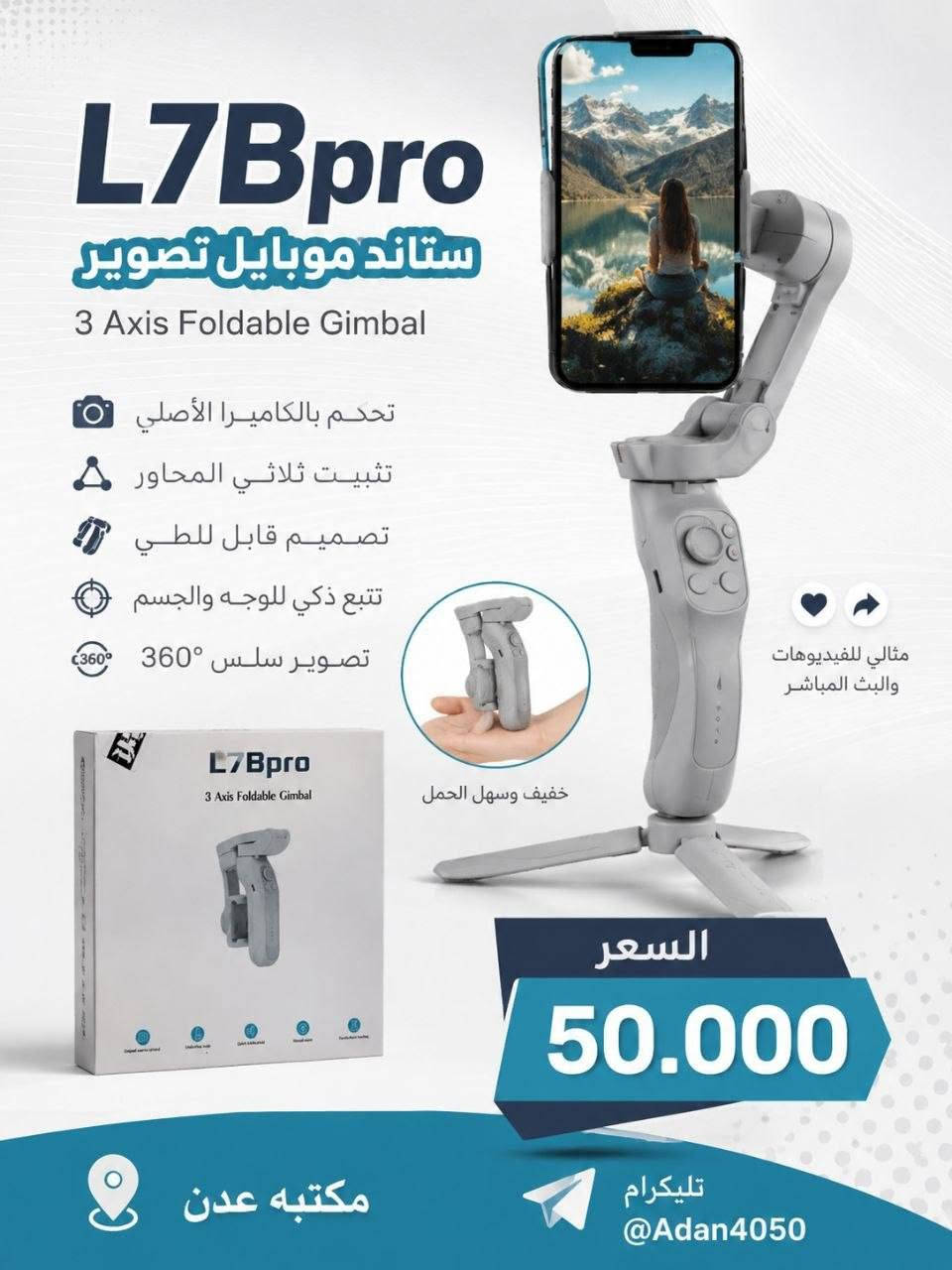 قطع امزون... يوجد توصيل.
للتواصل (تليكرام): Adan4050@


**إذا كنت صاحب هذا الإعلان وتريد حذفه لأي سبب، رجاءا أرسل رسالة إلى الدعم الفني**