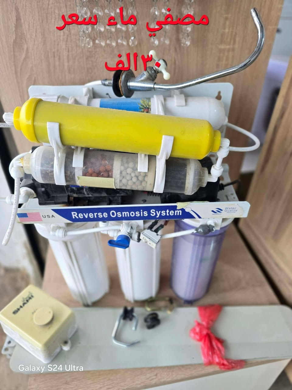 اغراض منزل مستعمل نظيف للبيع اسعار مكتوبه اي استفسار خاص


**إذا كنت صاحب هذا الإعلان وتريد حذفه لأي سبب، رجاءا أرسل رسالة إلى الدعم الفني**