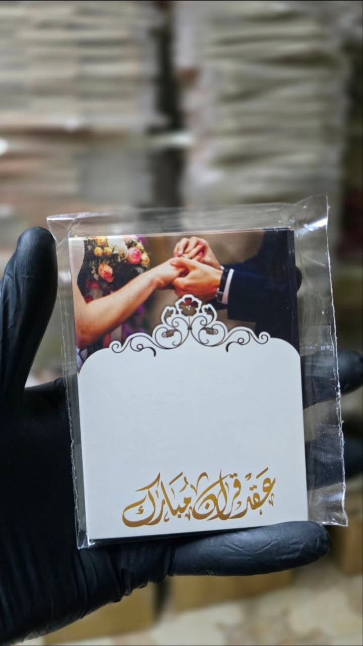 🥰على بركه الله توفرت كافه🌸 توزيعات المناسبات💞 (حنه مهر خطوبه عرس) مستعدين لتجهيز كافه المناسبات🥰الانبار_الفلوجه_الجغيفي الثانيه 
للتواصل عبر الواتساب ***********
