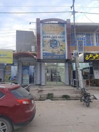 شارع اربعين • ١٠٣م • مأجر صيدلية