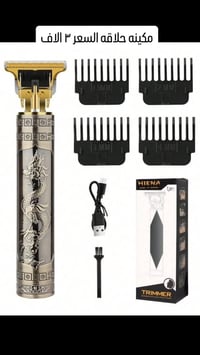 اي شي • توصيل جميع المحافظات • الكترونيات