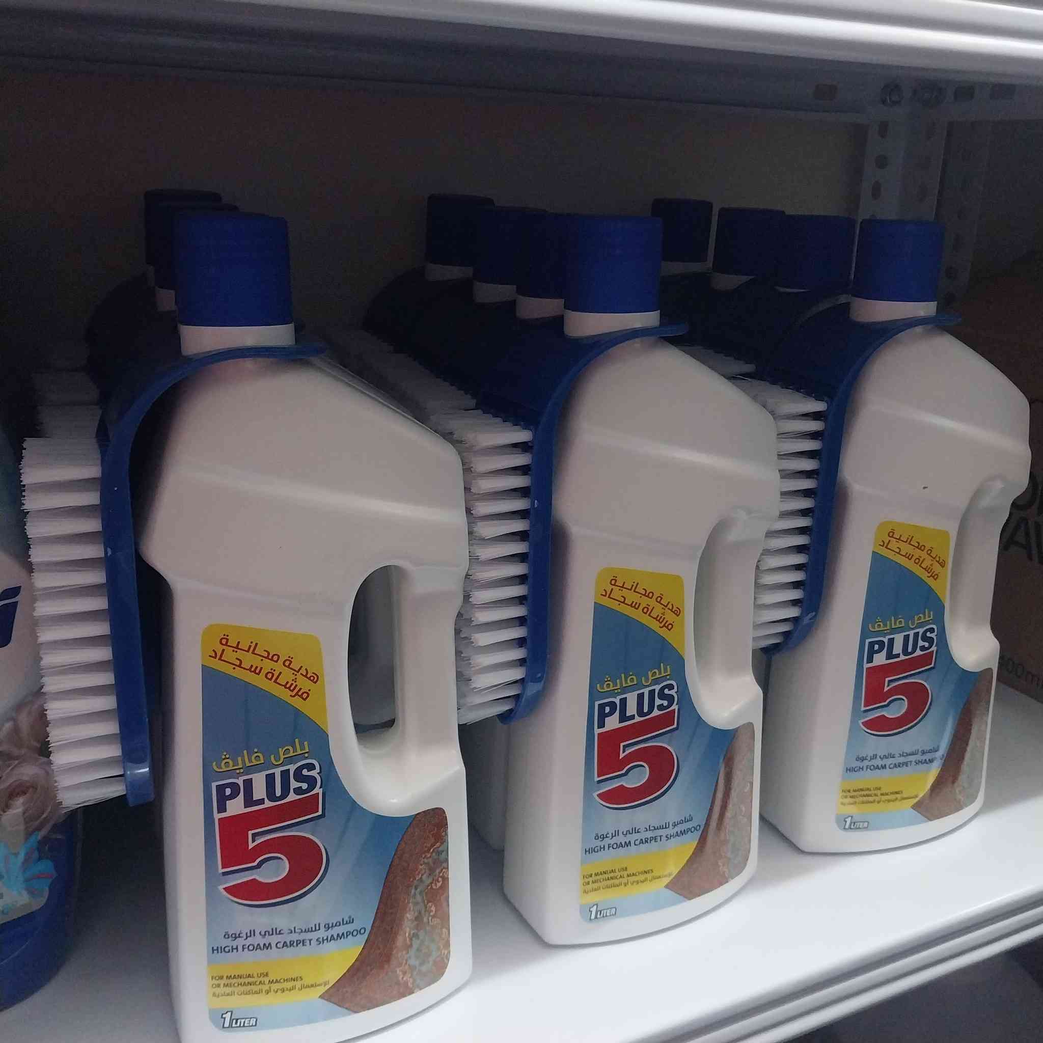 يتوفر قاصر وفلاش 
مزيل دهون 
مزيل تكلسات 
كلينس دهون كلة الاصلي


**إذا كنت صاحب هذا الإعلان وتريد حذفه لأي سبب، رجاءا أرسل رسالة إلى الدعم الفني**